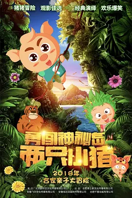 在线视频中文